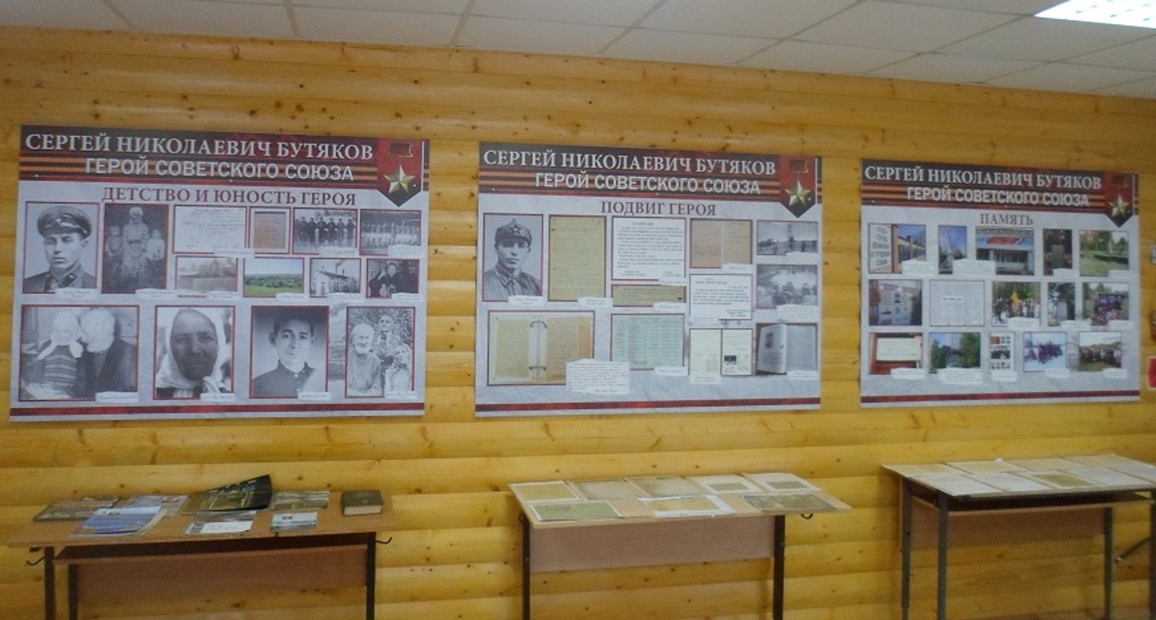 Нижне-Анчиковская сельская библиотека-музей С.Бутякова