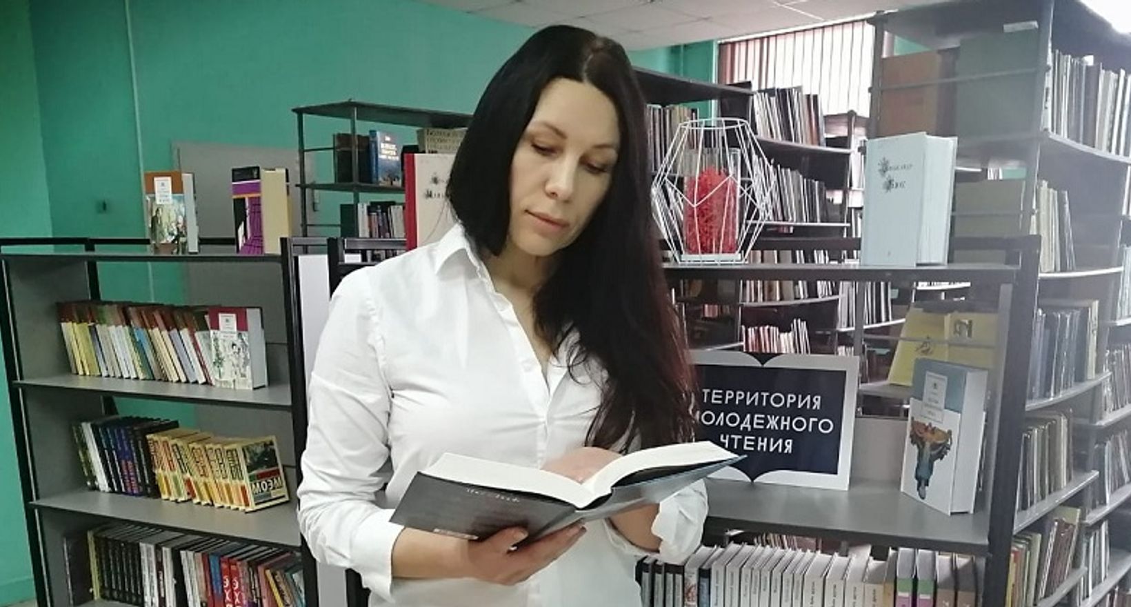 Библиотеки Барнаула