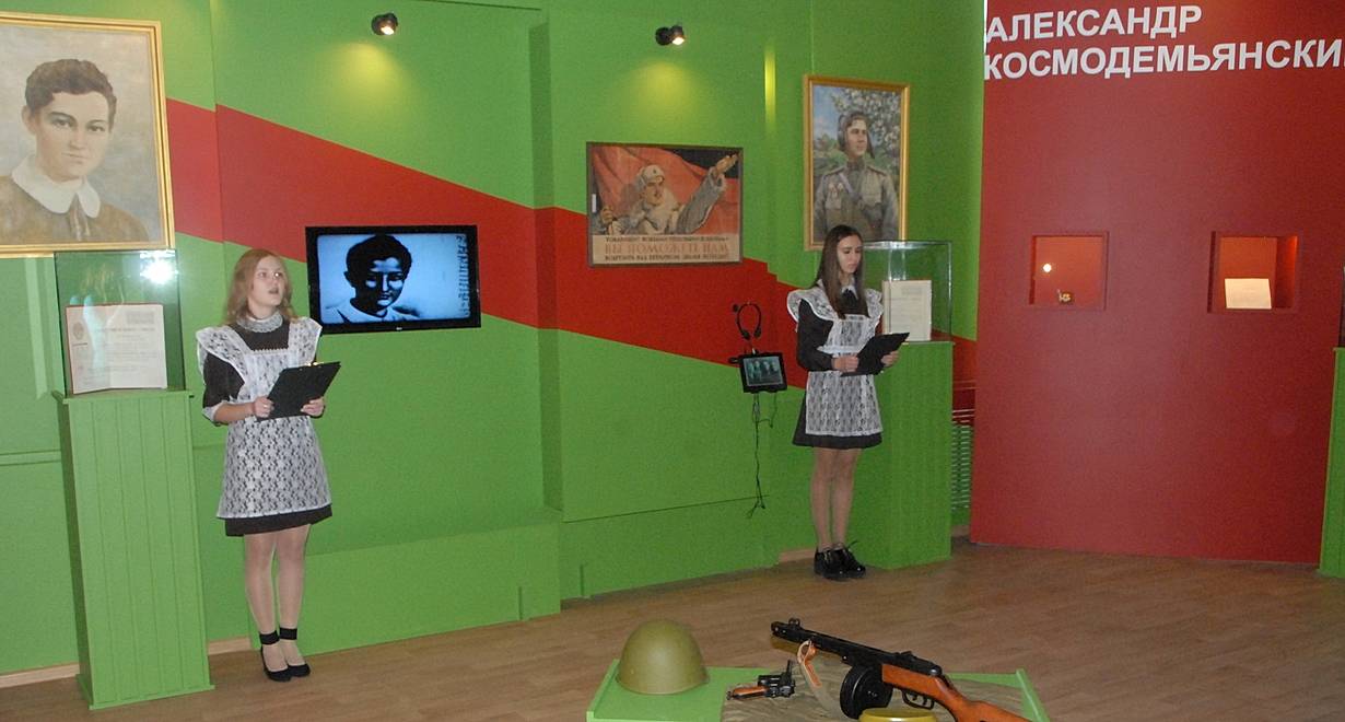 Музейно-образовательный центр «Земля героев»