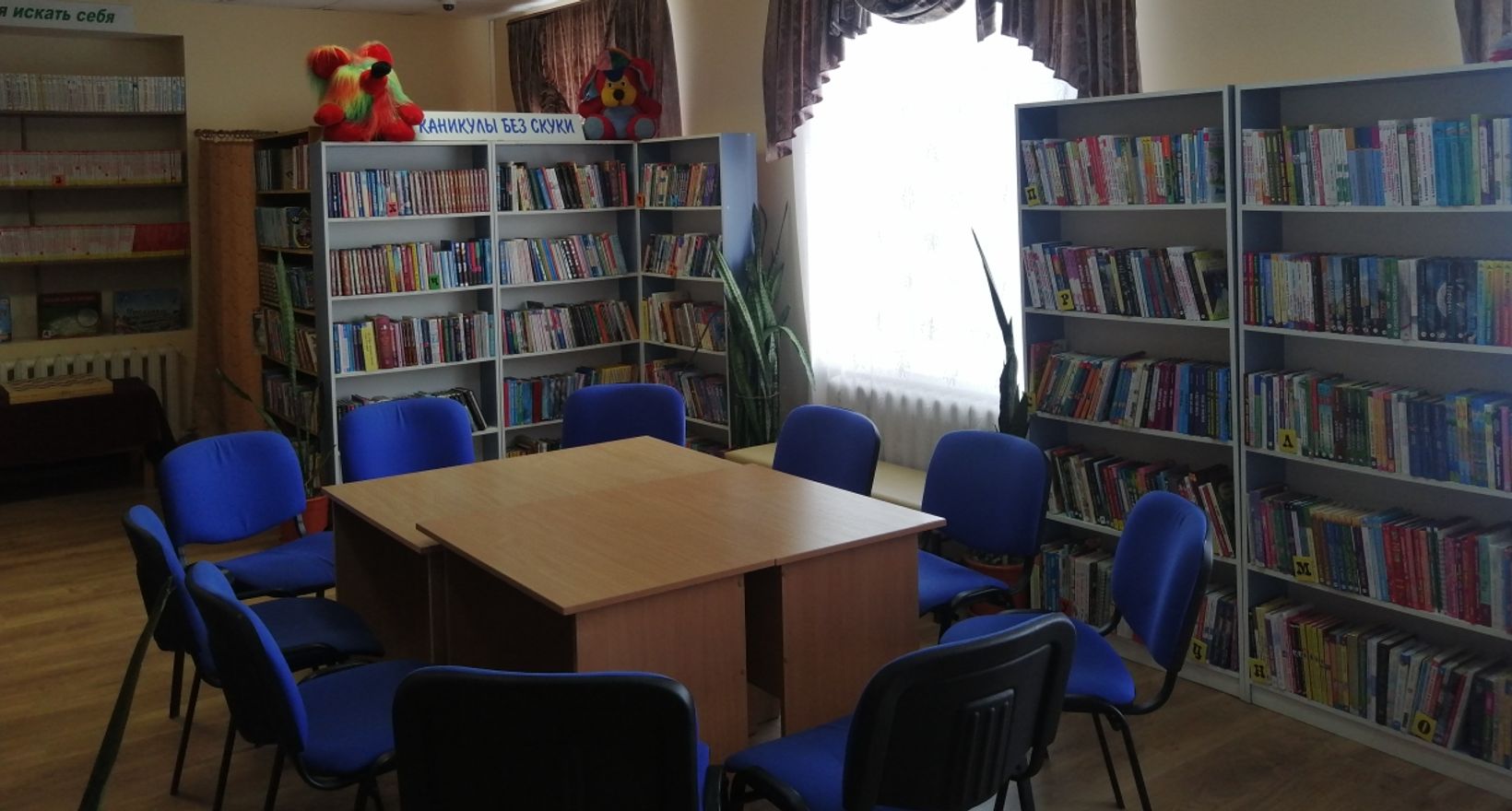 Юровская детская библиотека - филиал 19