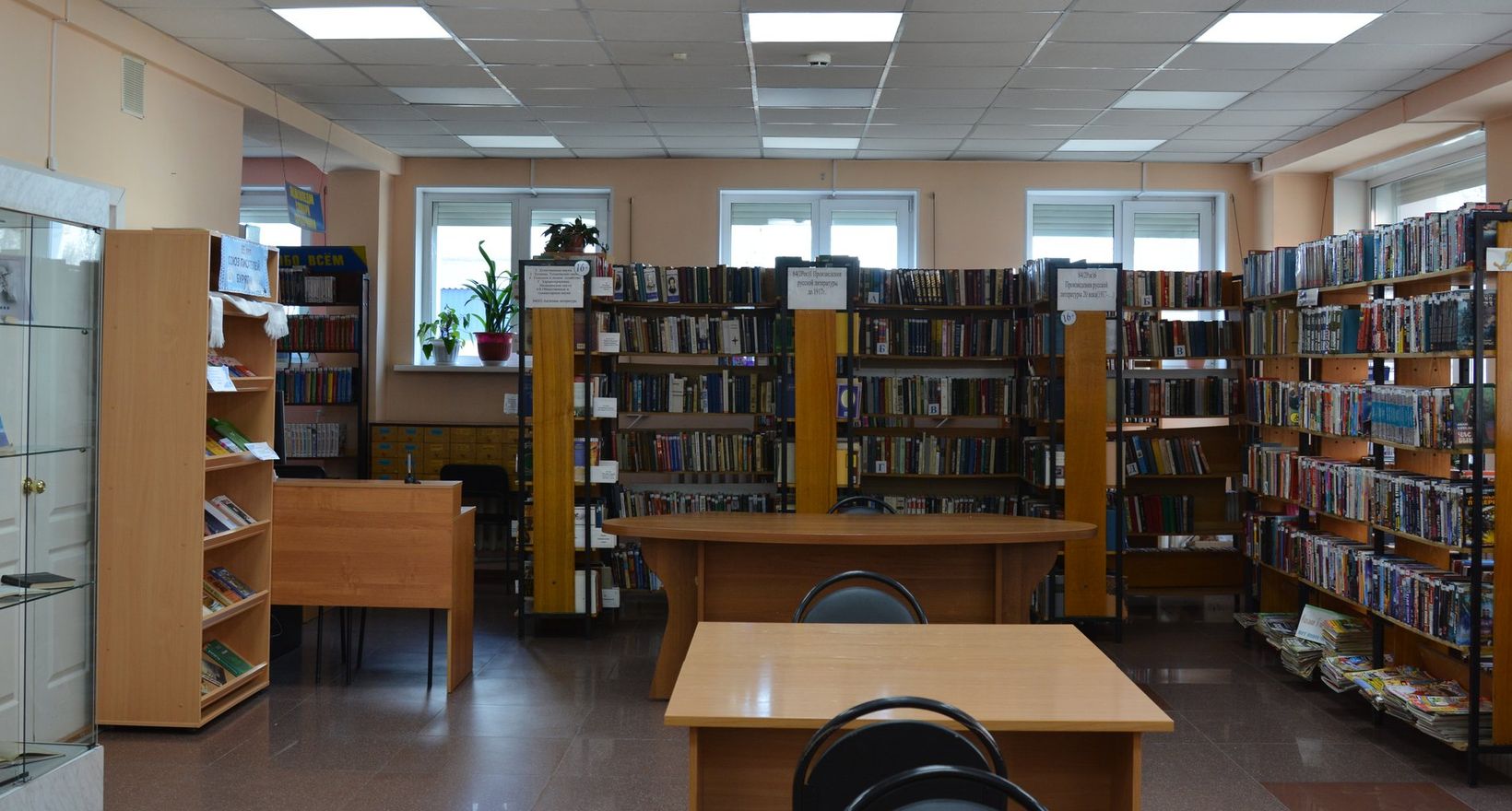 Библиотека-филиал № 24 им. Н. Г. Дамдинова