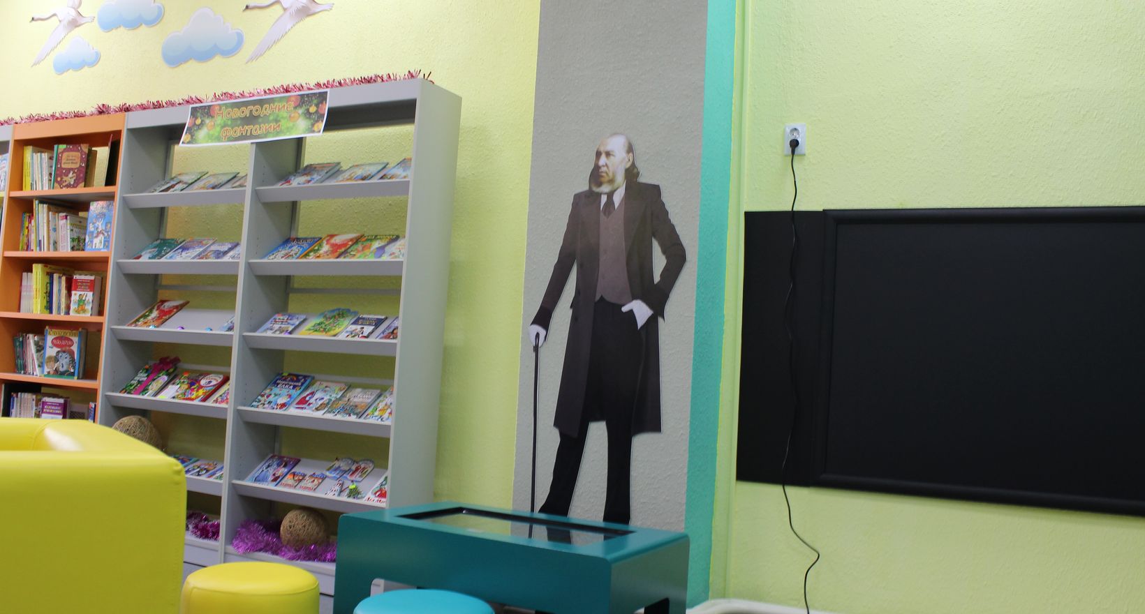 Центральная детская библиотека им.С.Т.Аксакова