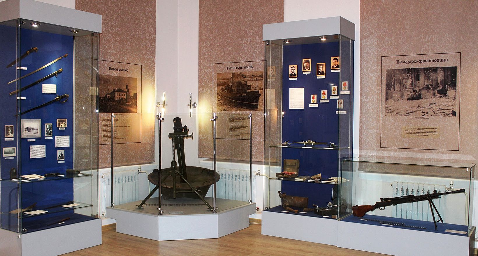 Экспозиция «Белозерск исторический»