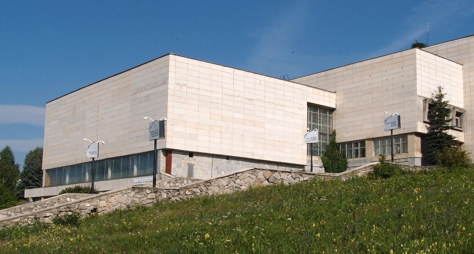 Естественно-научный музей