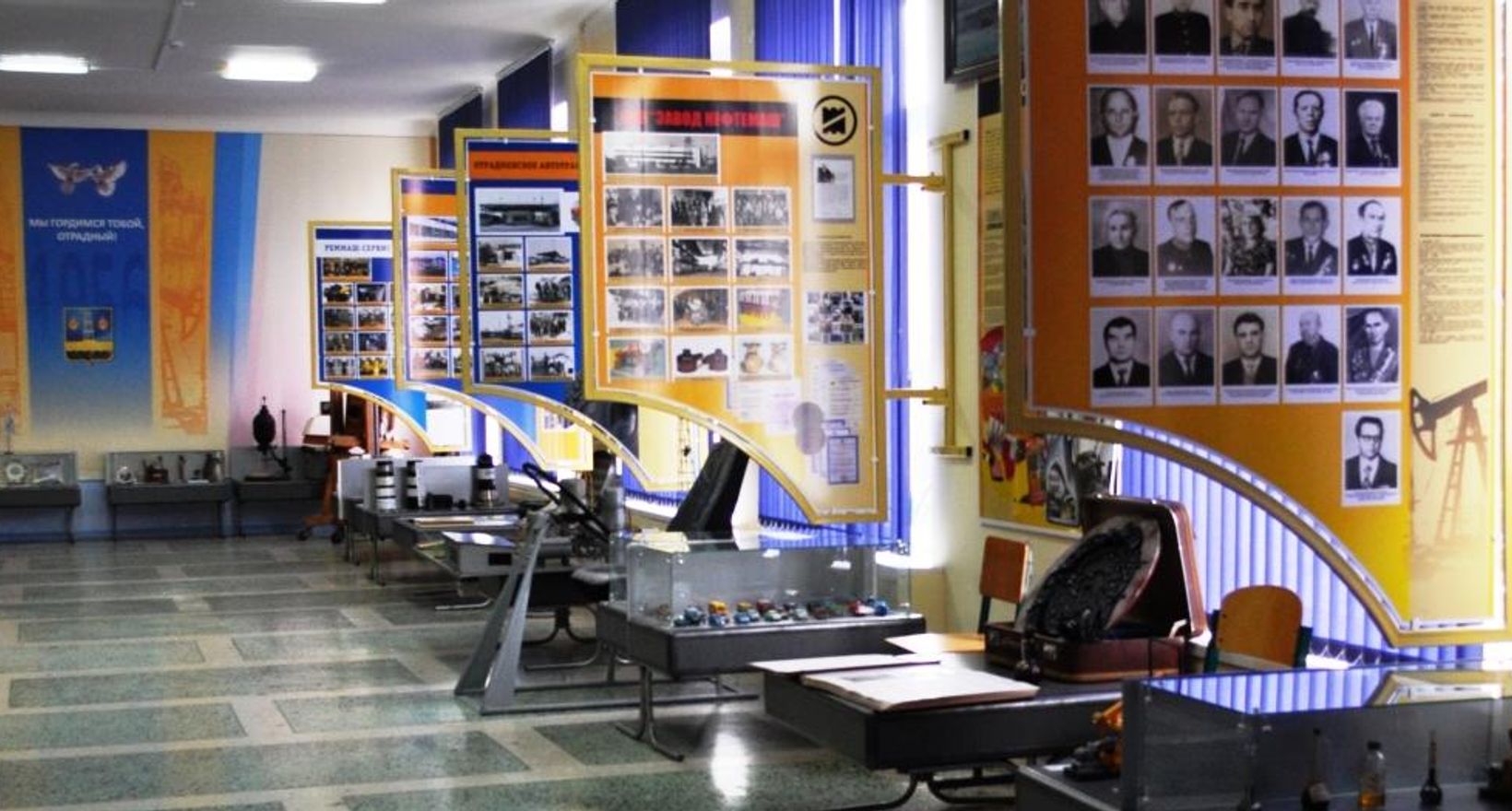 Музей истории города Отрадного