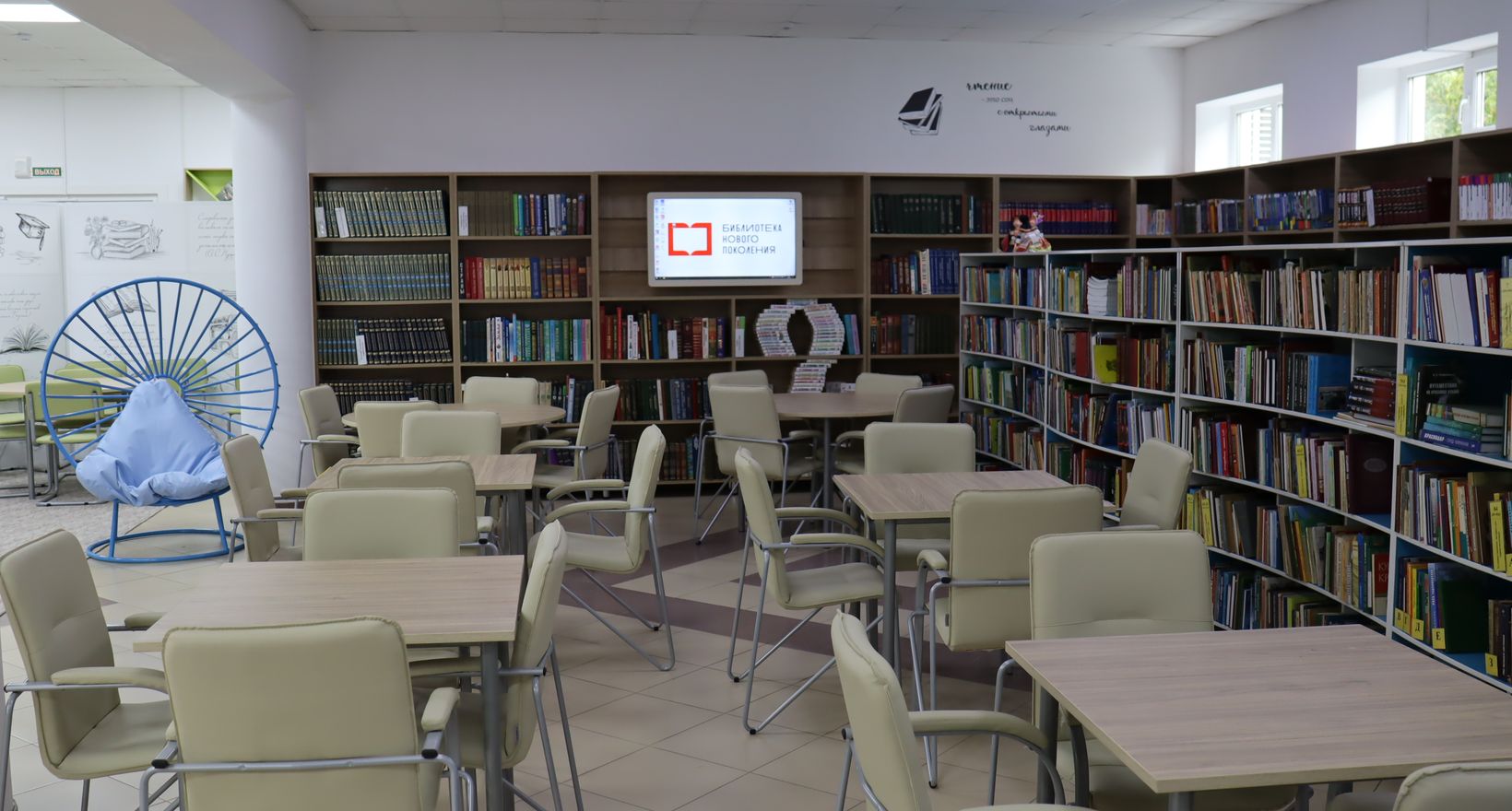 Курганинская центральная районная библиотека
