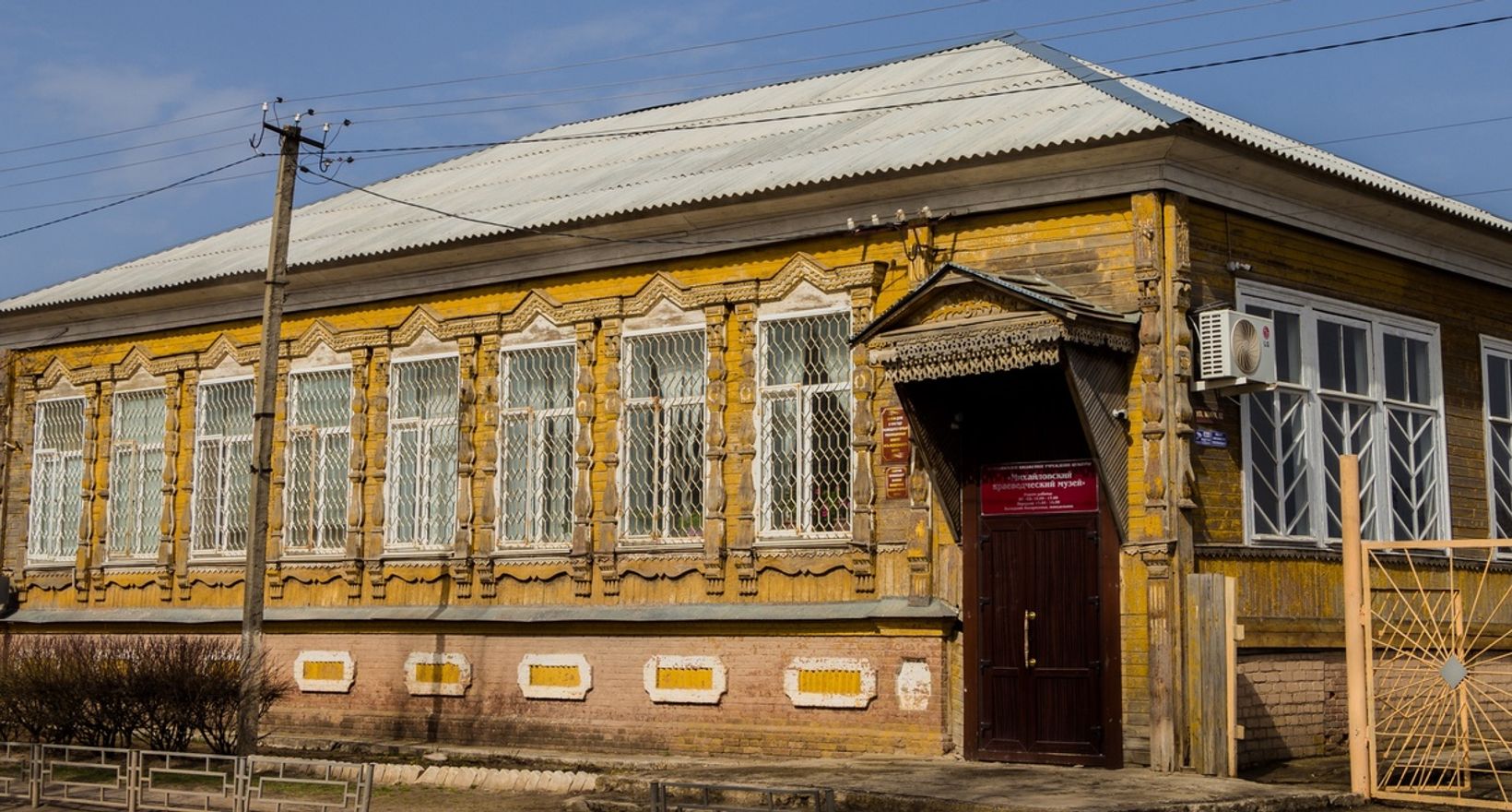 Михайловский краеведческий музей