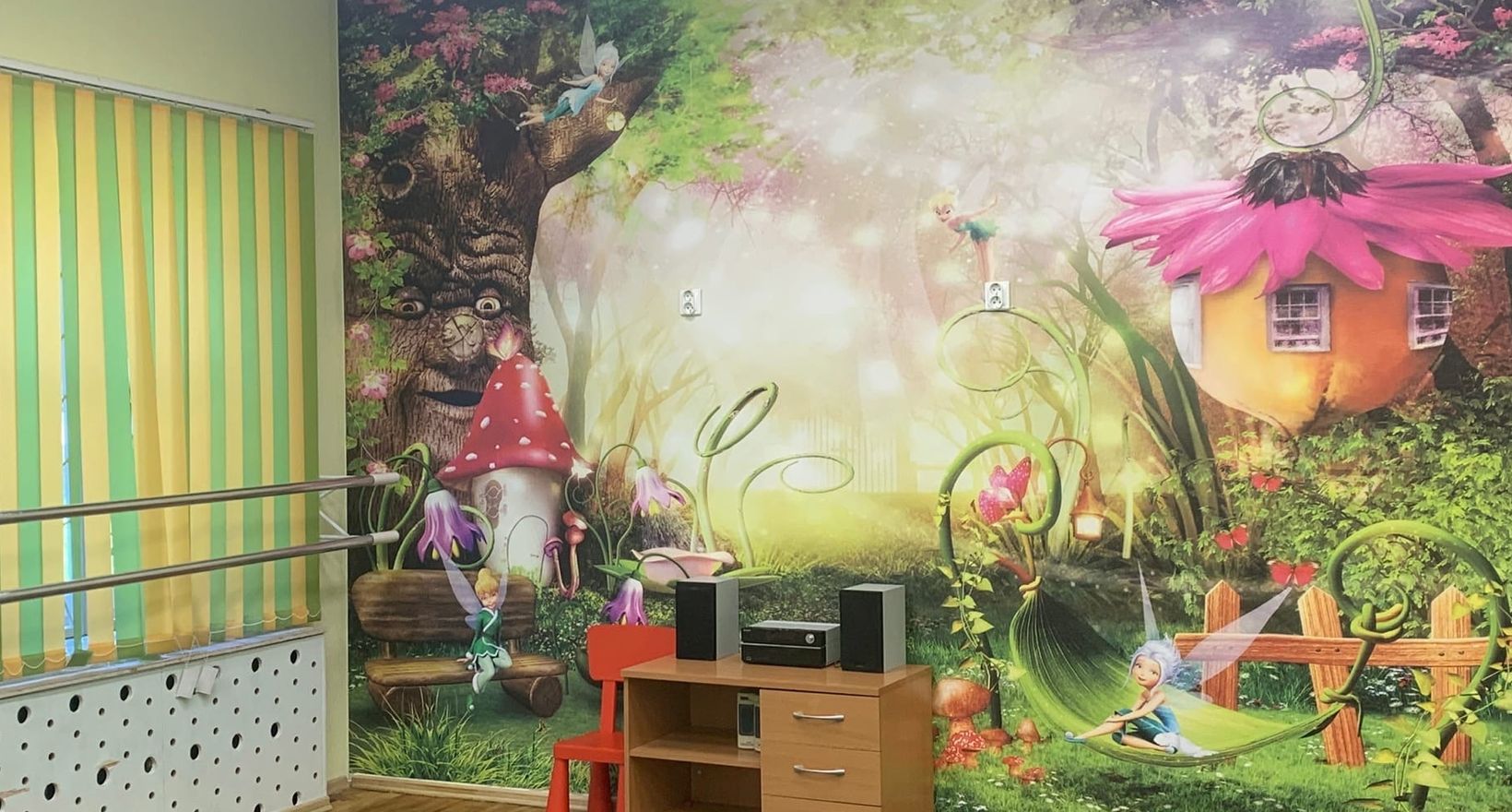 Центр детского эстрадного искусства "Эльфы"