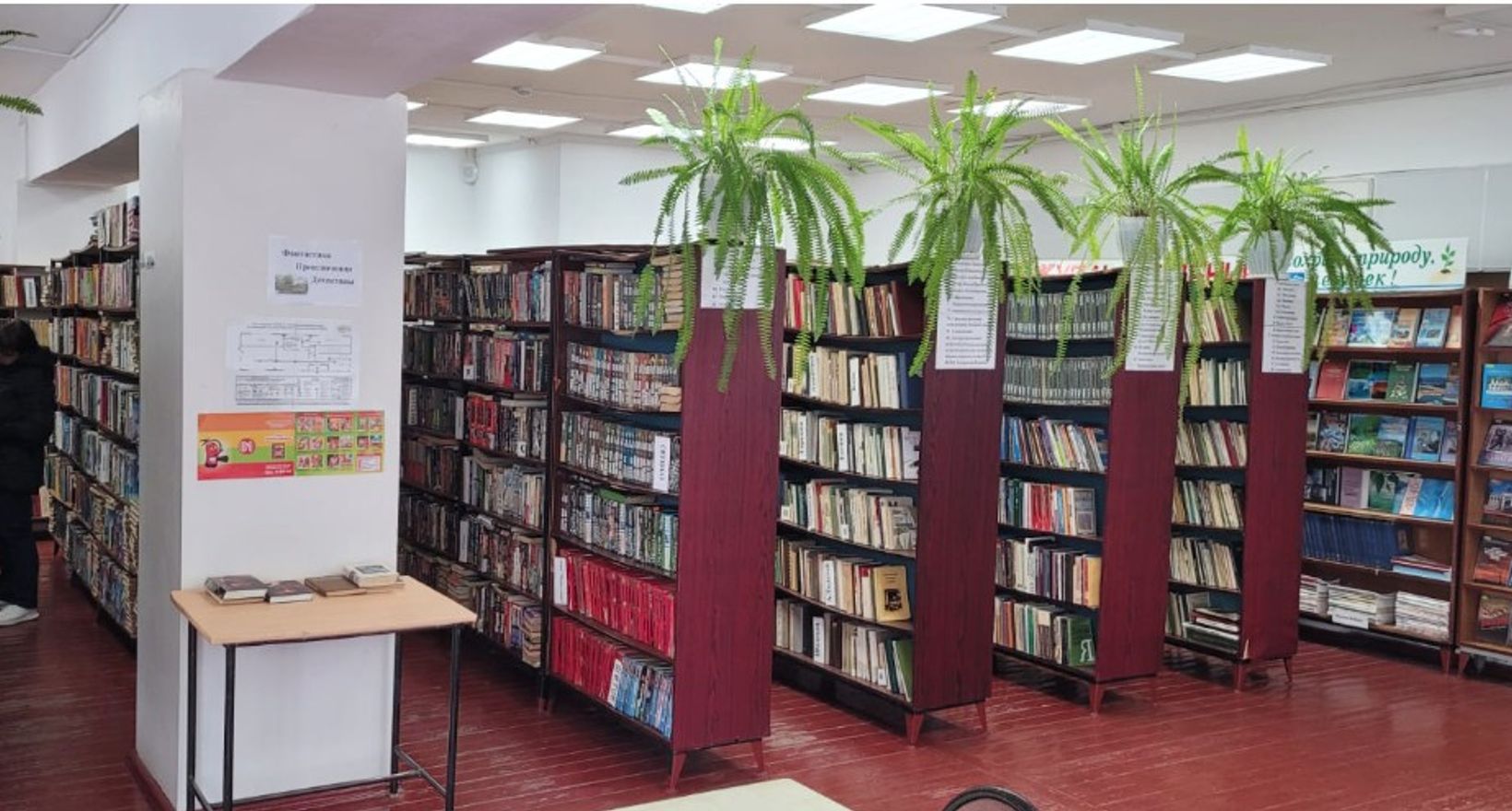Кореновская  центральная районная библиотека
