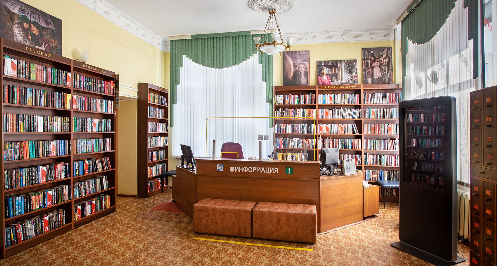 Щёлковская центральная библиотека