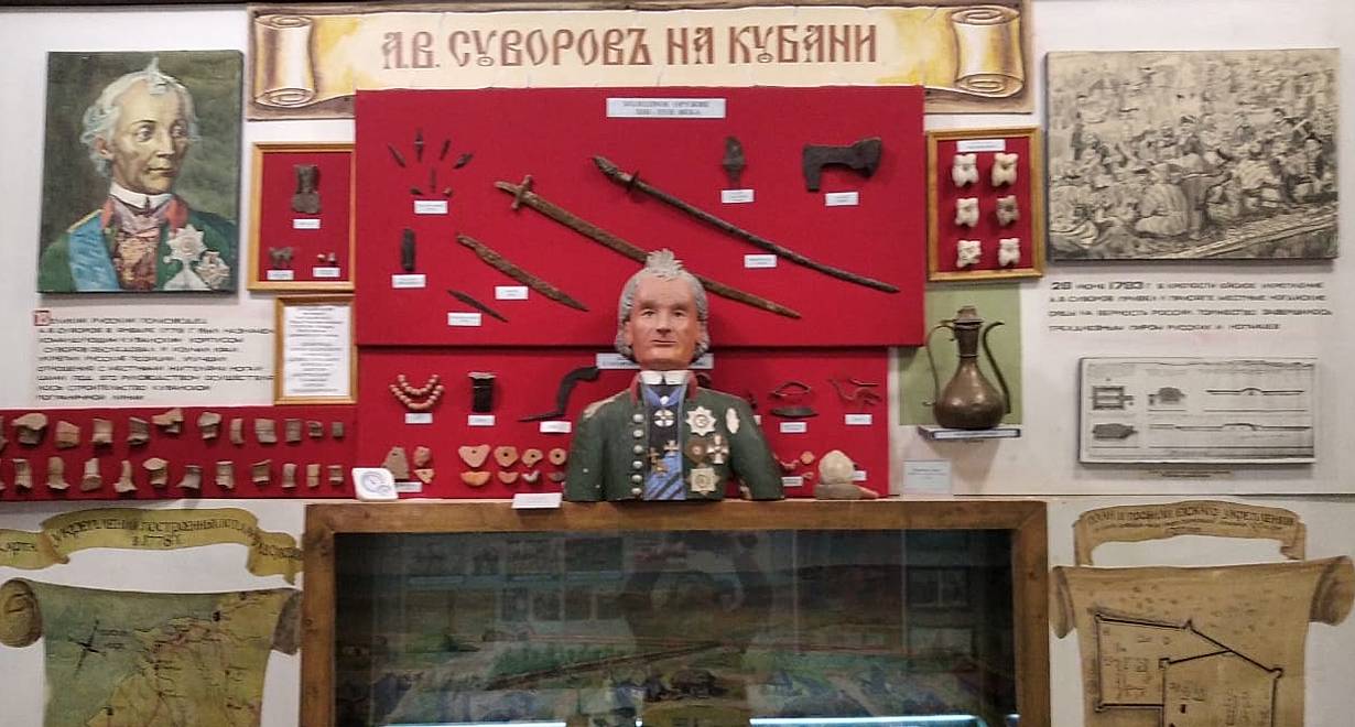 Старощербиновский историко-краеведческий музей