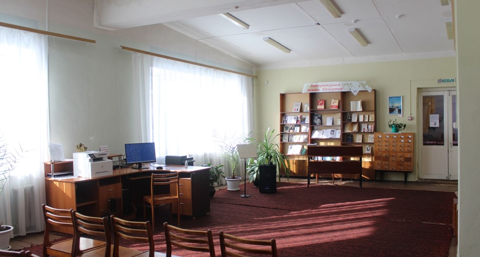 Вавожская центральная районная библиотека
