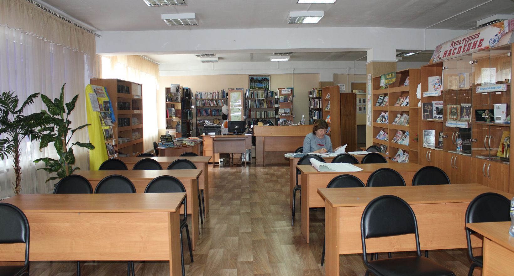 Межпоселенческая центральная библиотека