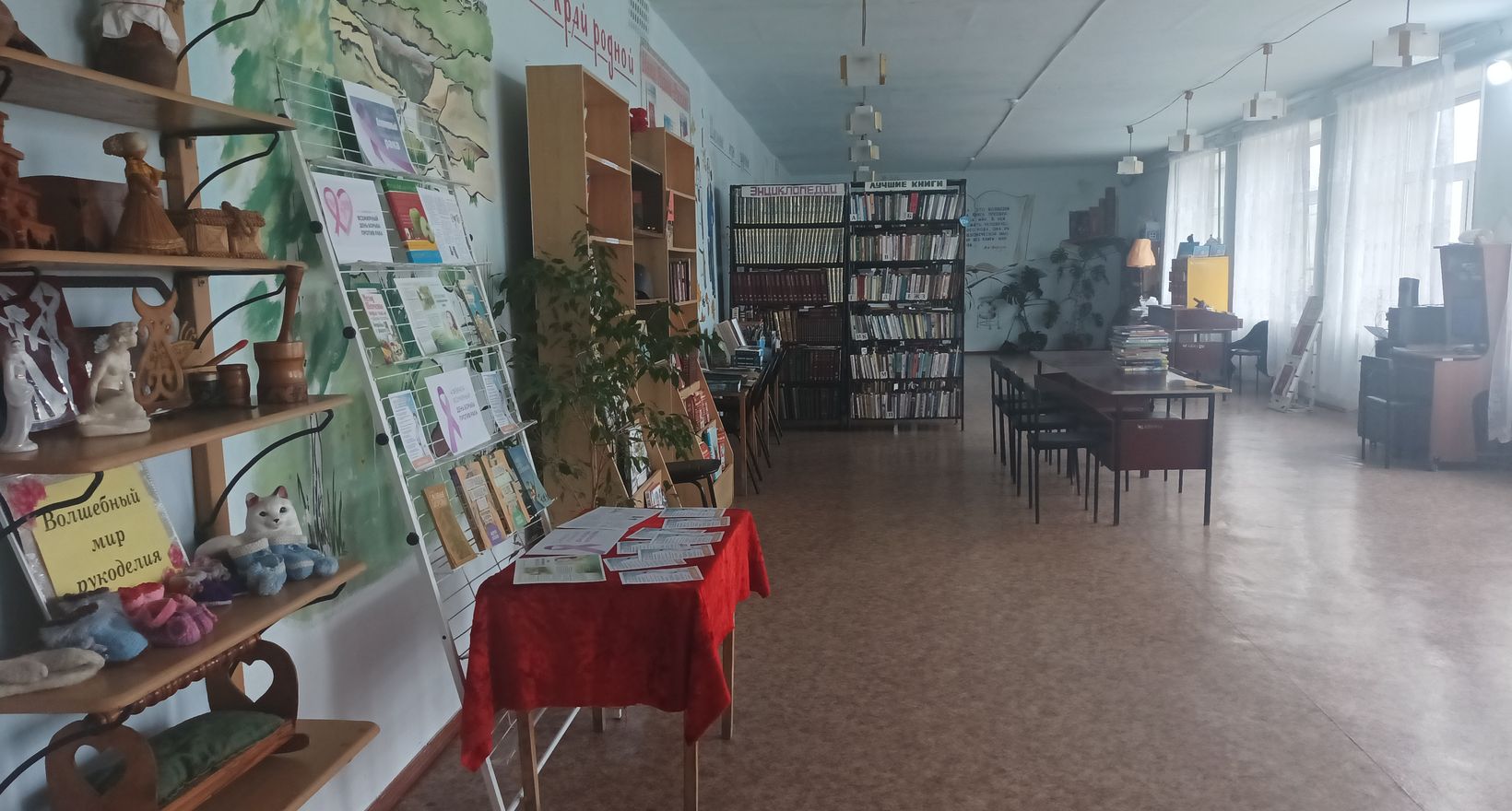 Филиал №12 Мирненская библиотека