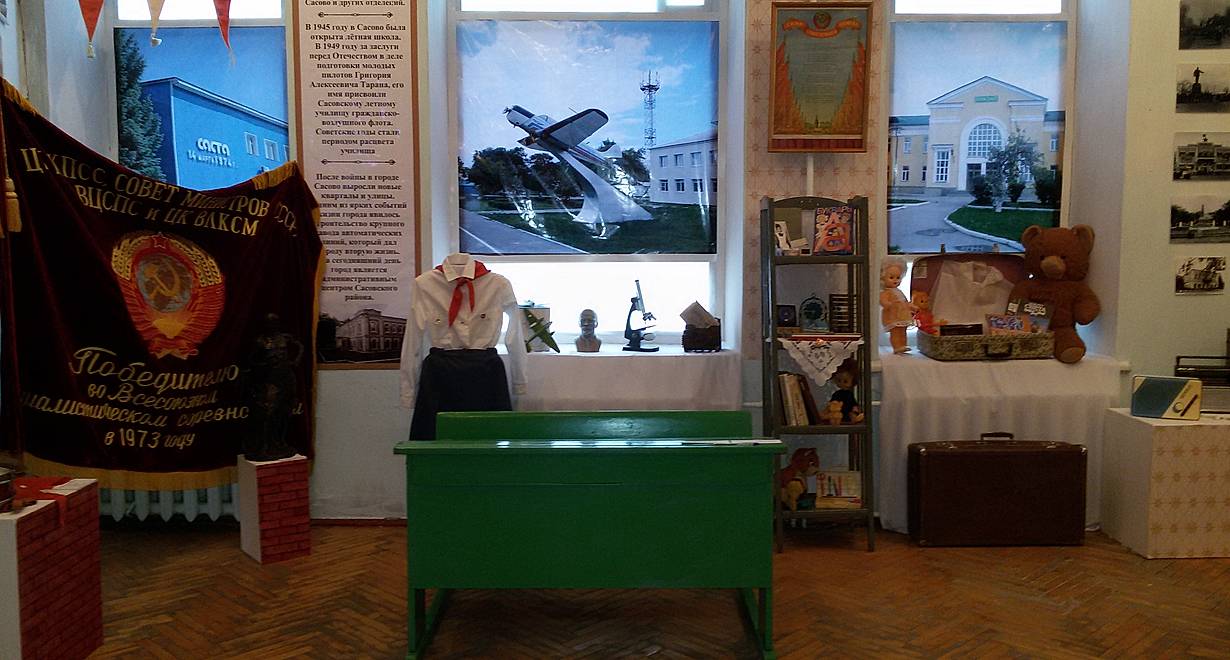 Сасовский краеведческий музей